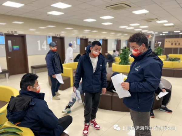 体检护航，健康相伴：上海昌运组织全体员工顺利完成2023年度健康体检