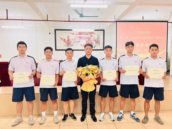 祝贺第二届“昌运潜水技术能手”颁奖典礼圆满完成